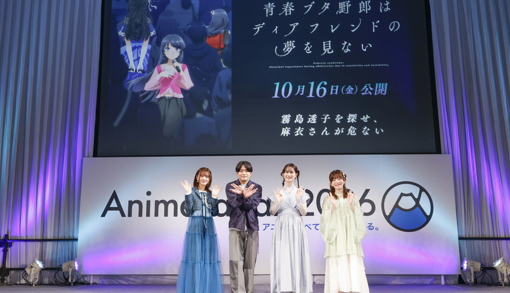 青春ブタ野郎はディアフレンドの夢を見ない