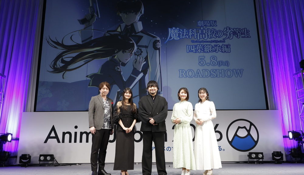 魔法科高校の劣等生_AJ2026イベント