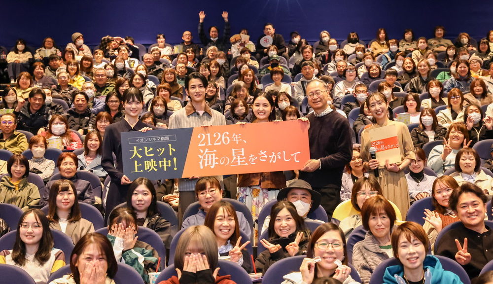 2126年、海の星をさがして