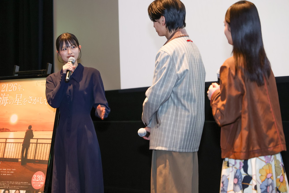 2126年、海の星をさがして