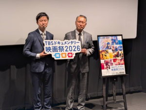 TBSドキュメンタリー映画祭_特攻の海