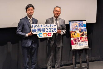 TBSドキュメンタリー映画祭_特攻の海