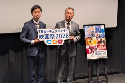 TBSドキュメンタリー映画祭_特攻の海
