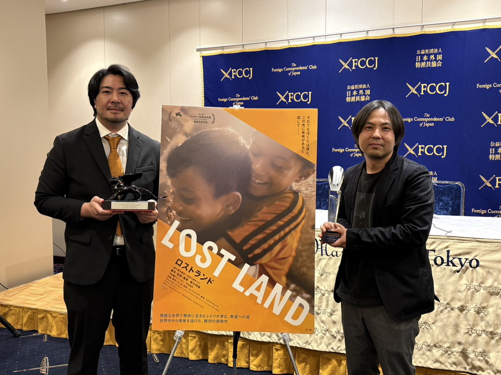 『LOST LAND／ロストランド』日本外国特派員協会記者会見