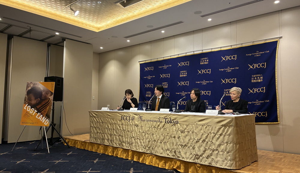 『LOST LAND／ロストランド』日本外国特派員協会記者会見
