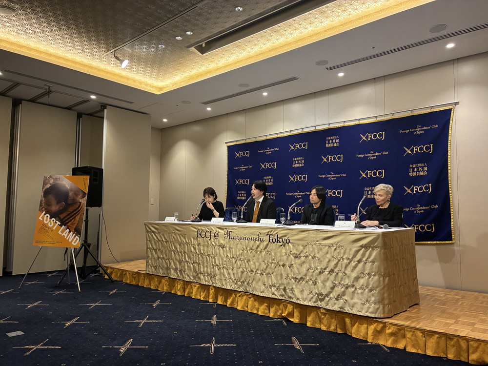 『LOST LAND／ロストランド』日本外国特派員協会記者会見