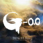 『ゴジラ-0.0』
