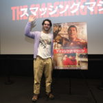 スマッシング・マシーン