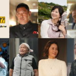 『免許返納！？』】