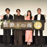 『脛擦りの森』