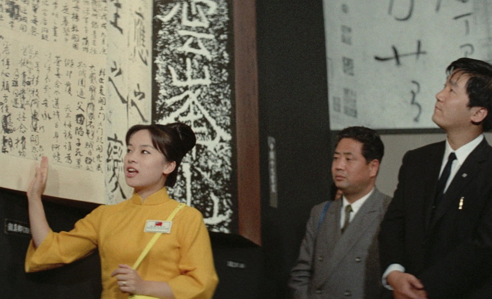 万博追跡 2Kレストア