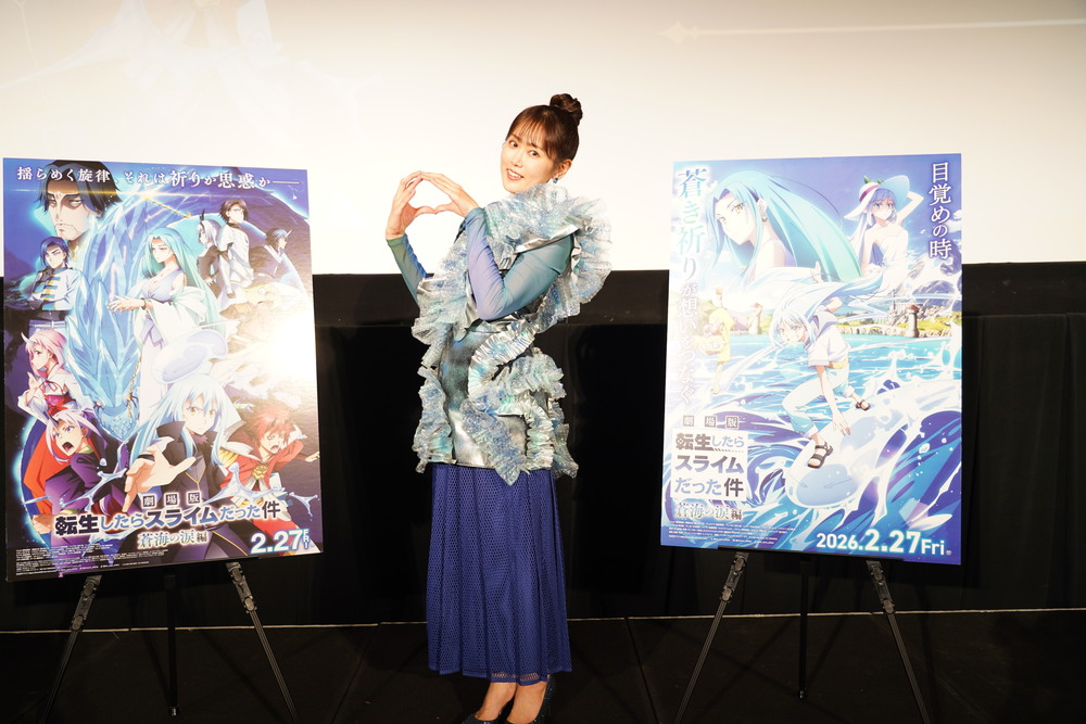 転生したらスライムだった件